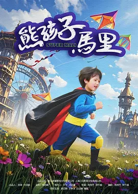 91麻豆果冻天美精东蜜桃传媒